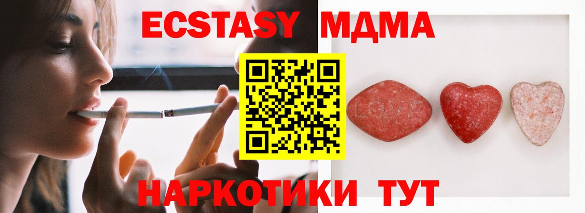 наркота  Экстази louis Vuitton  Азнакаево  Ecstasy  Вход с VPN  Ecstasy DUBAI 
