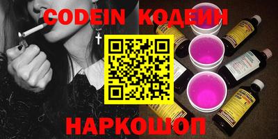кокаин VHQ Абакан