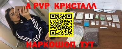 экстази Азнакаево