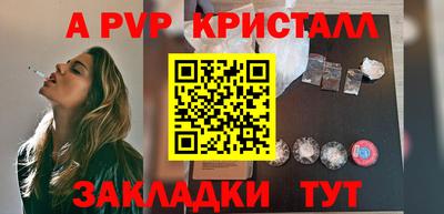 кокаин VHQ Абакан