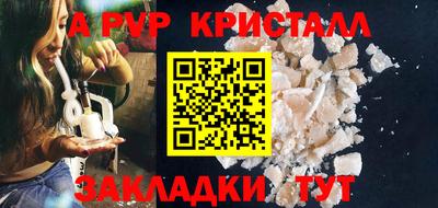 Альфа ПВП Абинск