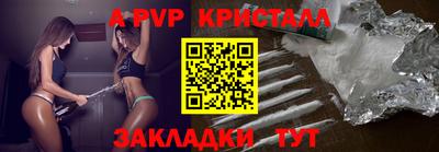 кокаин VHQ Абакан
