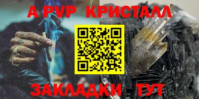 кокаин VHQ Абакан