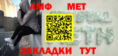 Альфа ПВП Абинск