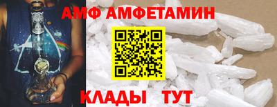 кокаин VHQ Абакан