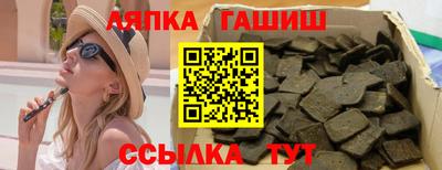 Альфа ПВП Абинск