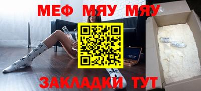 кокаин VHQ Абакан
