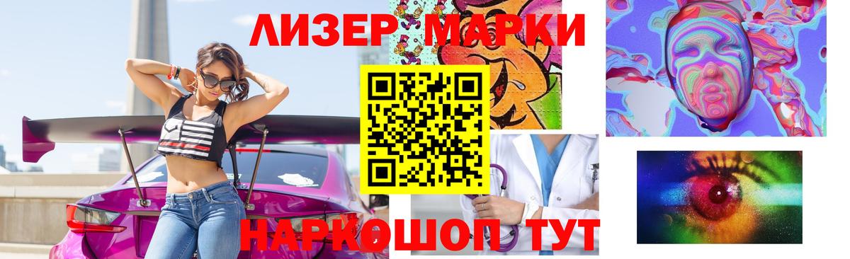 Азнакаево  гидра ТОР  Вход с VPN  Лсд 25 экстази кислота  LSD-25 экстази кислота 