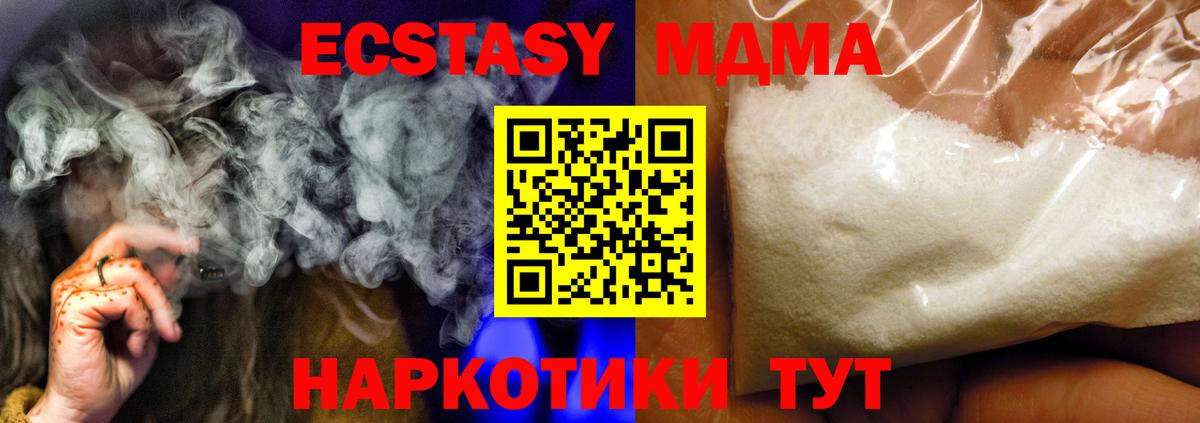MDMA crystal Азнакаево