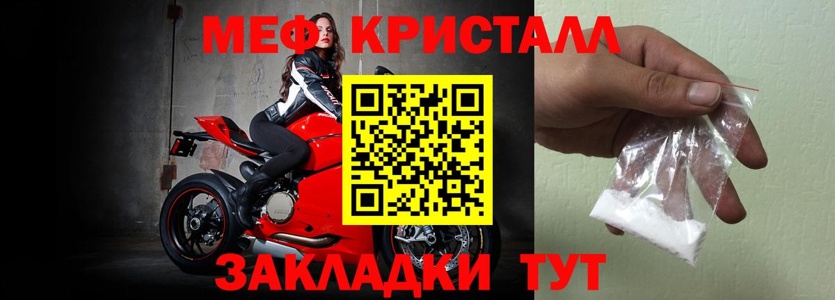 Марихуана  МЕФ  Alpha PVP СОЛЬ   КОКАИН  Меф   Вход с VPN  Азнакаево  ГАШИШ 