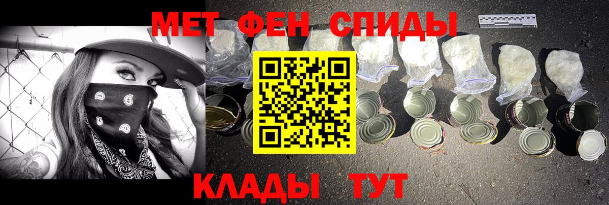 Метамфетамин винт  Вход с VPN  Азнакаево 