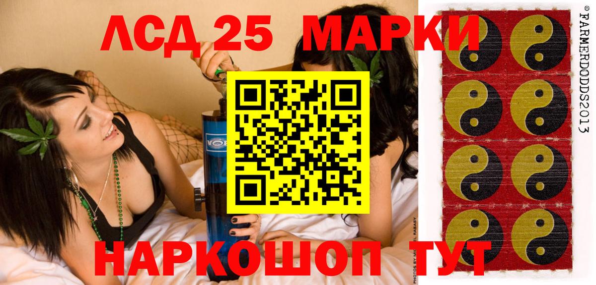 Марки NBOMe 1500мкг Азнакаево