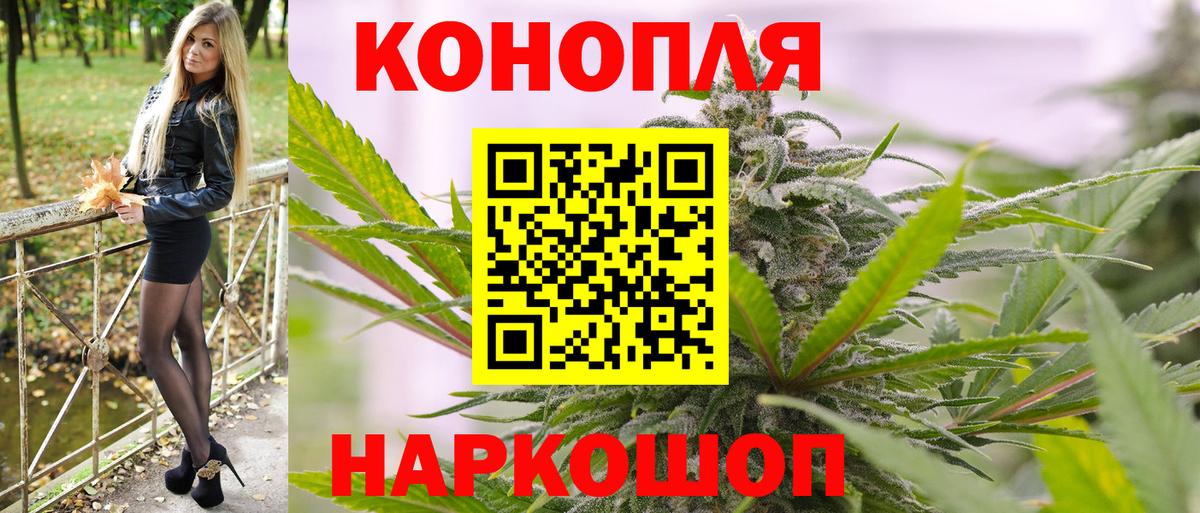 Каннабис AK-47  Вход с VPN  Марихуана Bruce Banner  Бошки марихуана ГИДРОПОН  Азнакаево 